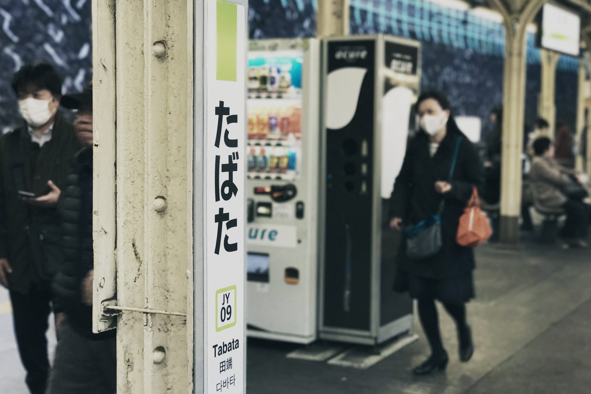 ludzie w maseczkach na twarzy na stacji metra, Japonia, Japończycy, maseczki chirurgiczne