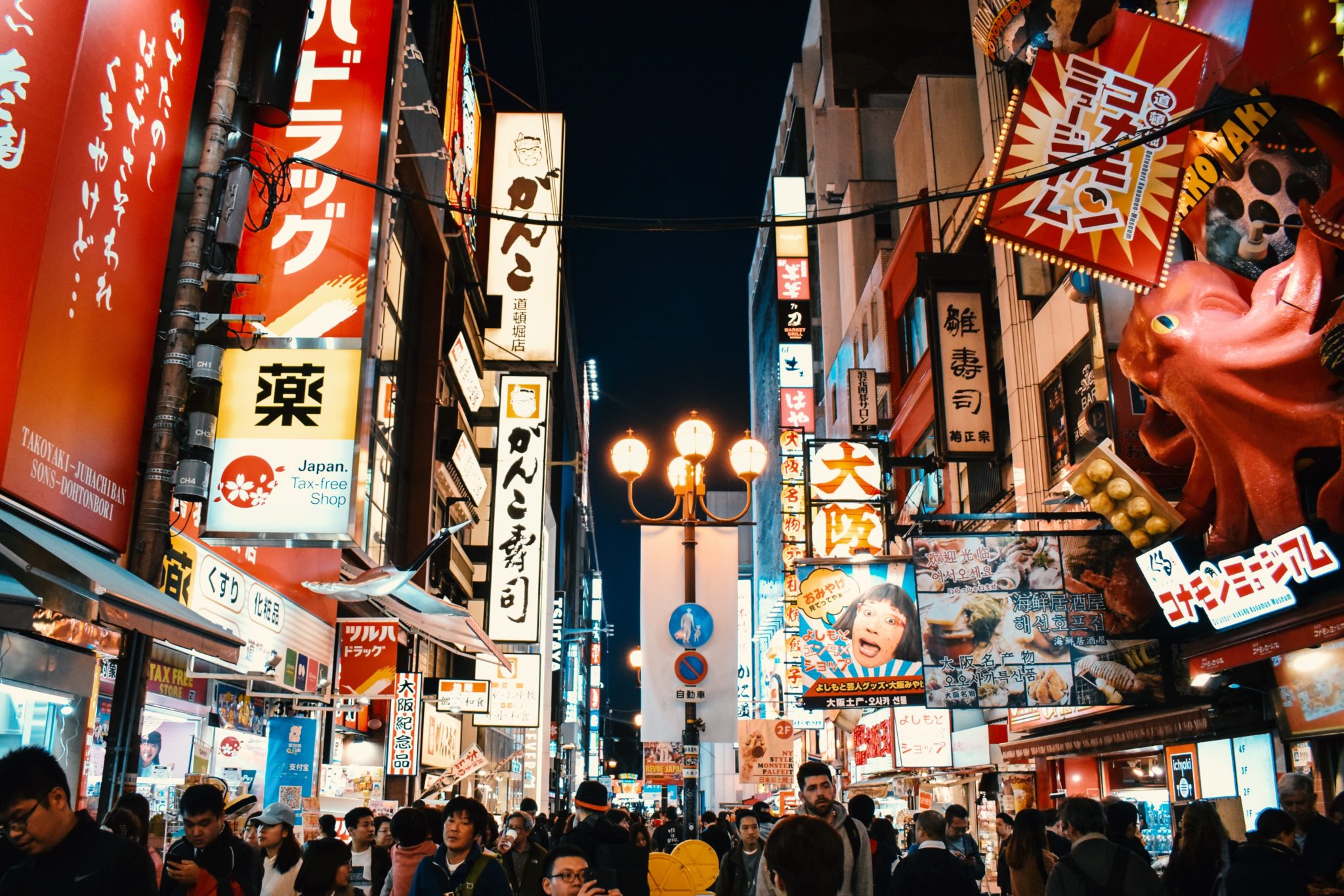 dzielnica neonów, Osaka, tłum ludzi, kolorowe światła, deptak, restauracje, knajpki